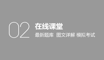 最专业的驾考约车应用APP