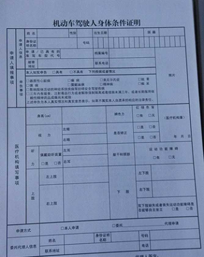 学车不,最专业的驾考约车应用,xuechebu.com,驾校报名,考试约车